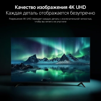 Телевизор LED Xiaomi 55" TV A 55 2026 черный 4K Ultra HD 60Hz MEMC DVB-T2 DVB-C DVB-S2 USB WiFi Smart TV - купить недорого с доставкой в интернет-магазине