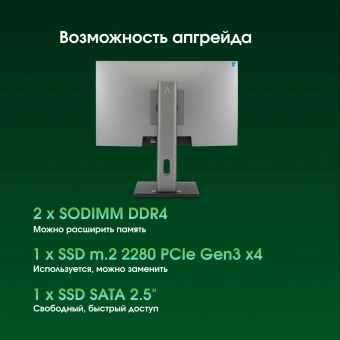 Моноблок Digma Pro Unity 27" Full HD i5 13500HX (2.5) 16Gb SSD512Gb UHDG 730 CR Windows 11 Pro GbitEth WiFi BT 90W клавиатура мышь Cam серый/черный 1920x1080 - купить недорого с доставкой в интернет-магазине