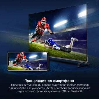 Телевизор LED Hyundai 55" H-LED55BU7100 WebOS Frameless Metal серый/серый 4K Ultra HD 60Hz MEMC DVB-T DVB-T2 DVB-C DVB-S DVB-S2 USB WiFi Smart TV - купить недорого с доставкой в интернет-магазине