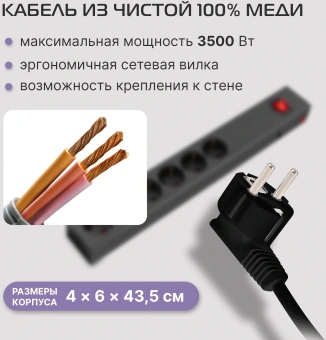 Сетевой фильтр Buro 600SE-16-1.8-B 1.8м (6 розеток) черный (коробка) - купить недорого с доставкой в интернет-магазине