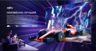Телевизор QLED Skyworth 100" 100Q78G Google TV Frameless фиолетовый 4K Ultra HD 120Hz DVB-T DVB-T2 DVB-C DVB-S DVB-S2 USB WiFi Smart TV - купить недорого с доставкой в интернет-магазине