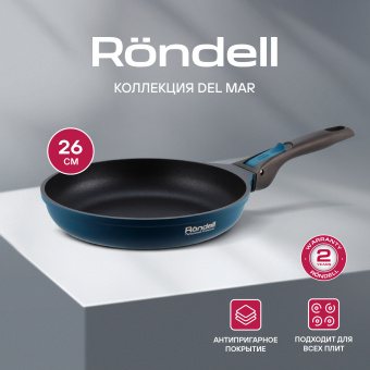 Сковорода Rondell Del mar RDA-1848 круглая 26см покрытие: Xylan Plus ручка съемная (без крышки) синий - купить недорого с доставкой в интернет-магазине