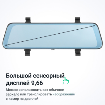 Видеорегистратор Roadgid Blick GPS Wi-Fi черный 2Mpix 1080x1920 1080p 170гр. GPS MSTAR 8339 - купить недорого с доставкой в интернет-магазине