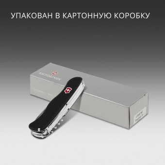 Нож перочинный Victorinox Outrider (0.8513.3) 111мм 14функц. черный карт.коробка - купить недорого с доставкой в интернет-магазине
