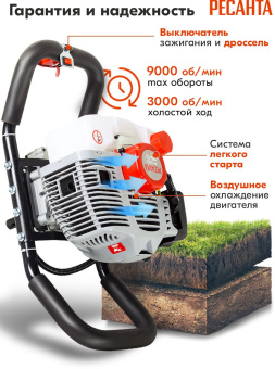 Мотобур Ресанта МБ-52 бытовой 2000Вт 2.7л.с. 52см3 9000об/мин (70/13/30) - купить недорого с доставкой в интернет-магазине