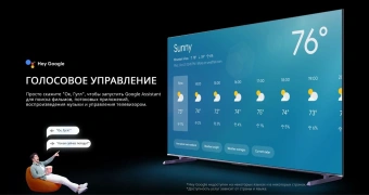 Телевизор QLED Skyworth 100" 100Q78G Google TV Frameless фиолетовый 4K Ultra HD 120Hz DVB-T DVB-T2 DVB-C DVB-S DVB-S2 USB WiFi Smart TV - купить недорого с доставкой в интернет-магазине