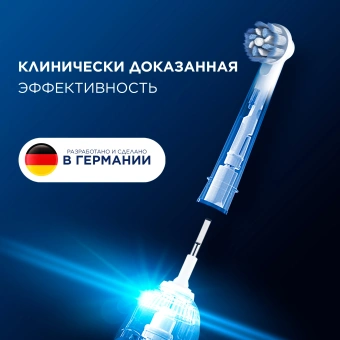 Насадка для зубных щеток Oral-B Sensitive Clean (упак.:4шт) - купить недорого с доставкой в интернет-магазине