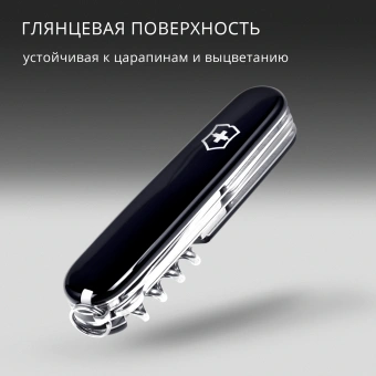 Нож перочинный Victorinox Climber (1.3703.3) 91мм 14функц. черный карт.коробка - купить недорого с доставкой в интернет-магазине