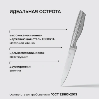 Набор ножей кухон. Rondell Imperial RD-2107 компл.:4предм. стальной подар.коробка - купить недорого с доставкой в интернет-магазине
