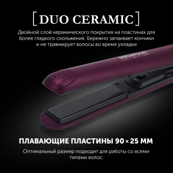 Выпрямитель Polaris PHS 2590KT 40Вт фиолетовый макс.темп.:220С покрытие:турмалиновое - купить недорого с доставкой в интернет-магазине
