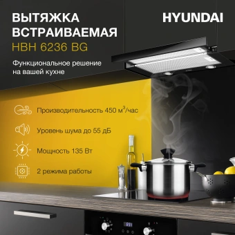 Вытяжка встраиваемая Hyundai HBH 6236 BG черный управление: кулисные переключатели (1 мотор) - купить недорого с доставкой в интернет-магазине