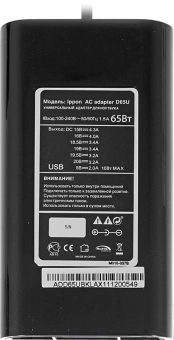 Блок питания Ippon D65U автоматический 65W 15V-19.5V 11-connectors 3.5A 1xUSB от бытовой электросети LСD индикатор - купить недорого с доставкой в интернет-магазине