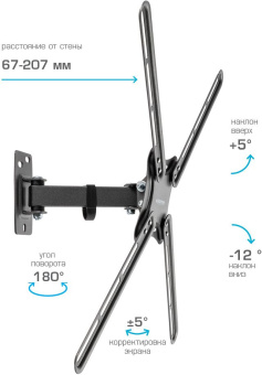 Кронштейн для телевизора Kromax CORBEL-6 черный 22"-65" макс.30кг настенный поворот и наклон - купить недорого с доставкой в интернет-магазине