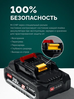 Триммер электрический Зубр ТАБ-2031 аккум. 350Вт 0.5л.с. неразбор.штан. реж.эл.:леска - купить недорого с доставкой в интернет-магазине