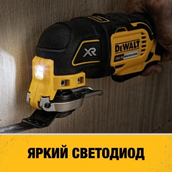 Многофункциональный инструмент DeWalt DCS356NT-XJ 550Вт желтый/черный - купить недорого с доставкой в интернет-магазине