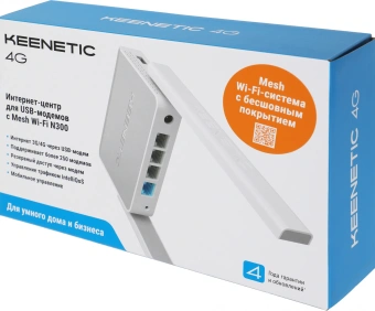 Роутер беспроводной Keenetic 4G (KN-1213) N300 10/100BASE-TX/4G ready - купить недорого с доставкой в интернет-магазине
