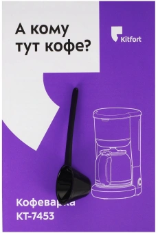 Кофеварка капельная Kitfort КТ-7453 900Вт белый - купить недорого с доставкой в интернет-магазине