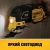 Многофункциональный инструмент DeWalt DCS356NT-XJ 550Вт желтый/черный - купить недорого с доставкой в интернет-магазине