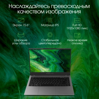 Ноутбук Digma Pro Fortis Core i3 1005G1 8Gb SSD512Gb Intel UHD Graphics 15.6" IPS FHD (1920x1080) Windows 11 Pro grey WiFi BT Cam 4250mAh (DN15P3-8DXW03) - купить недорого с доставкой в интернет-магазине