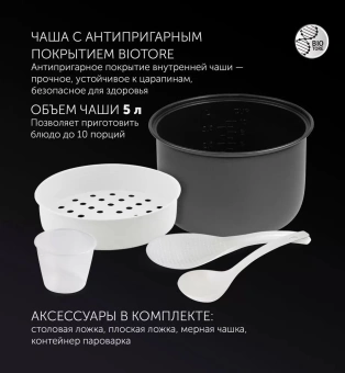 Мультиварка Polaris PMC 0586AD 5л 750Вт черный - купить недорого с доставкой в интернет-магазине