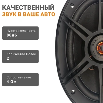 Колонки автомобильные Swat SP-C69 280Вт 88дБ 4Ом 15x23см (6x9дюйм) (ком.:2кол.) коаксиальные двухполосные - купить недорого с доставкой в интернет-магазине