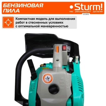 Бензопила Sturm! GC9912 1600Вт дл.шины:12" (30cm) - купить недорого с доставкой в интернет-магазине