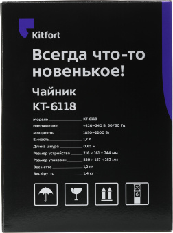 Чайник электрический Kitfort KT-6118 1.7л. 2200Вт серебристый корпус: стекло (КТ-6118) - купить недорого с доставкой в интернет-магазине