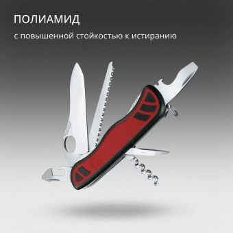 Нож перочинный Victorinox Forester M Grip (0.8361.MC) 111мм 10функц. красный/черный карт.коробка - купить недорого с доставкой в интернет-магазине