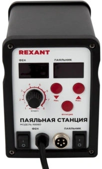 Паяльная станция Rexant 12-0721 электрич. 750Вт макс.t=480 - купить недорого с доставкой в интернет-магазине