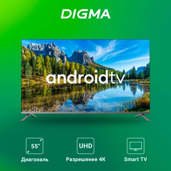 Телевизор LED Digma 55" DM-LED55UBB41 Android TV Frameless Metal темно-серебристый/серебристый 4K Ultra HD 60Hz DVB-T DVB-T2 DVB-C DVB-S DVB-S2 USB WiFi Smart TV - купить недорого с доставкой в интернет-магазине