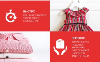 Утюг Scarlett SC-SI30K23 2200Вт белый/синий - купить недорого с доставкой в интернет-магазине