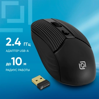 Мышь Оклик 509MW black черный оптическая 1600dpi беспров. USB для ноутбука 4but (1885208) - купить недорого с доставкой в интернет-магазине
