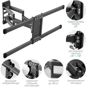Кронштейн для телевизора Kromax CORBEL-10 титан 22"-75" макс.32кг настенный поворот и наклон - купить недорого с доставкой в интернет-магазине