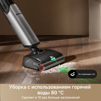 Пылесос моющий Trouver X4 Pro 450Вт черный - купить недорого с доставкой в интернет-магазине