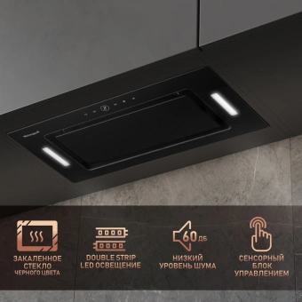 Вытяжка встраиваемая Weissgauff Aura 1200 Remote черный управление: сенсорное (1 мотор) - купить недорого с доставкой в интернет-магазине