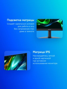Монитор Acer 31.5" SH322QUEbmiphx черный IPS LED 1ms 16:9 HDMI M/M матовая HAS Piv 300cd 178гр/178гр 2560x1440 100Hz FreeSync DP 2K 7.49кг - купить недорого с доставкой в интернет-магазине