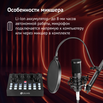Микрофон проводной Оклик SM-600G 2.5м черный - купить недорого с доставкой в интернет-магазине