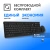Клавиатура + мышь Оклик S269W клав:черный мышь:черный USB беспроводная slim Multimedia (2070303) - цена, купить или заказать с доставкой в интернет-магазине Клавиатура + мышь Оклик S269W клав:черный мышь:черный USB беспроводная slim Multimedia (2070303) - купить недорого с доставкой в интернет-магазине