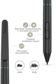 Графический планшет Parblo Ninos M USB Type-C черный/зеленый - купить недорого с доставкой в интернет-магазине