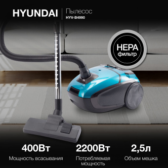 Пылесос Hyundai HYV-B4990 2220Вт бирюзовый/черный (в компл.:1мешок) - цена, купить или заказать с доставкой в интернет-магазине Пылесос Hyundai HYV-B4990 2220Вт бирюзовый/черный (в компл.:1мешок) - купить недорого с доставкой в интернет-магазине
