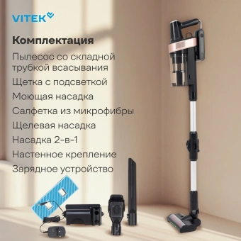 Пылесос Vitek VT-CLS01AQUA 450Вт черный/медный - купить недорого с доставкой в интернет-магазине