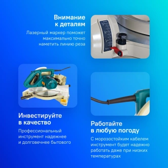 Торцовочная пила Makita LS1040N 1650Вт 4600об/мин d=260мм - купить недорого с доставкой в интернет-магазине