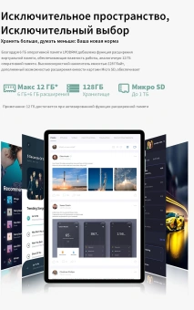 Планшет Teclast M50 T606 (1.6) 8C RAM6Gb ROM128Gb 10.1" IPS 1280x800 4G Android 14 голубой 13Mpix 5Mpix BT WiFi microSD 256Gb 6000mAh 10hr - цена, купить или заказать с доставкой в интернет-магазине Планшет Teclast M50 T606 (1.6) 8C RAM6Gb ROM128Gb 10.1" IPS 1280x800 4G Android 14 голубой 13Mpix 5Mpix BT WiFi microSD 256Gb 6000mAh 10hr - купить недорого с доставкой в интернет-магазине