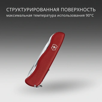 Нож перочинный Victorinox Picknicker (0.8353) 111мм 11функц. красный - купить недорого с доставкой в интернет-магазине