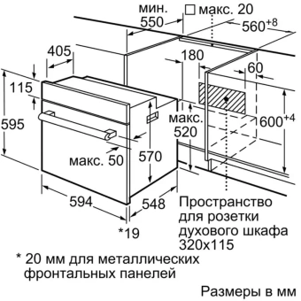 Духовой шкаф Электрический Bosch HBJ558YB3Q черный - купить недорого с доставкой в интернет-магазине