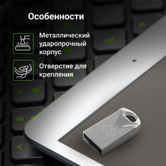 Флеш Диск Digma 128GB DRIVE2 DGFUM128A20SR USB2.0 серебристый - купить недорого с доставкой в интернет-магазине