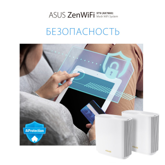 Бесшовный Mesh роутер Asus ZenWiFi XT9 (W-2-PK) AX7800 2.5GE/USB3.0 белый (упак.:2шт) - купить недорого с доставкой в интернет-магазине