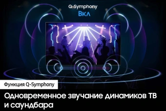 Телевизор LED Samsung 98" UE98DU9000UXRU Series 9 черный 4K Ultra HD 120Hz DVB-T2 DVB-C DVB-S2 USB WiFi Smart TV - купить недорого с доставкой в интернет-магазине