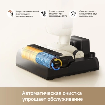 Пылесос моющий Trouver K30 300Вт белый - купить недорого с доставкой в интернет-магазине