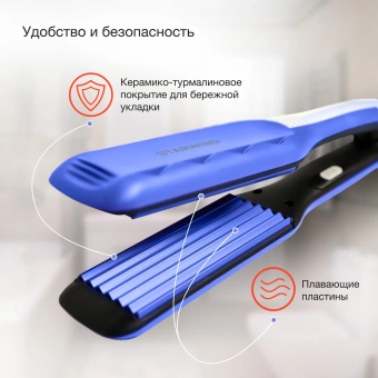 Щипцы Starwind SHE6620 40Вт синий макс.темп.:210С покрытие:керамическое - купить недорого с доставкой в интернет-магазине